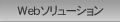 Web\[V